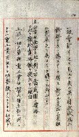 草衙重工業用地藏品圖，第39張