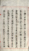 草衙重工業用地藏品圖，第40張