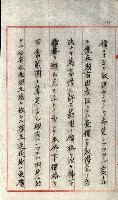 草衙重工業用地藏品圖，第41張