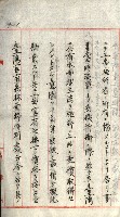 草衙重工業用地藏品圖，第42張