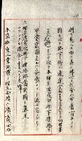 草衙重工業用地藏品圖，第43張