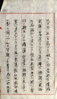 草衙重工業用地藏品圖，第44張