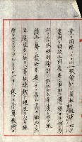 草衙重工業用地藏品圖，第45張