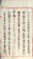 草衙重工業用地藏品圖，第46張