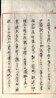草衙重工業用地藏品圖，第47張