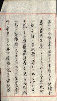 草衙重工業用地藏品圖，第48張