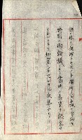 草衙重工業用地藏品圖，第49張