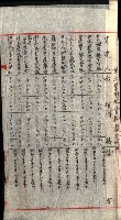 草衙重工業用地藏品圖，第50張