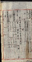 草衙重工業用地藏品圖，第51張