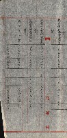 草衙重工業用地藏品圖，第54張