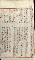 草衙重工業用地藏品圖，第57張