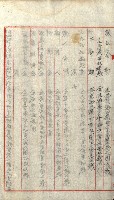 草衙重工業用地藏品圖，第58張