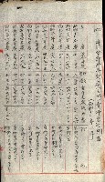 草衙重工業用地藏品圖，第61張