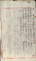 草衙重工業用地藏品圖，第62張