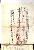 草衙重工業用地藏品圖，第64張