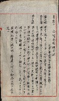 草衙重工業用地藏品圖，第66張