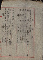 草衙重工業用地藏品圖，第67張
