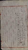 草衙重工業用地藏品圖，第68張
