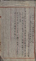 草衙重工業用地藏品圖，第69張