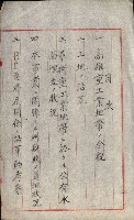 草衙重工業用地藏品圖，第72張