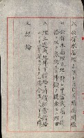 草衙重工業用地藏品圖，第73張