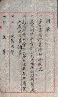 草衙重工業用地藏品圖，第74張