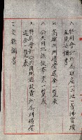 草衙重工業用地藏品圖，第75張