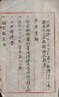 草衙重工業用地藏品圖，第76張
