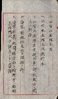 草衙重工業用地藏品圖，第77張