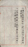 草衙重工業用地藏品圖，第78張