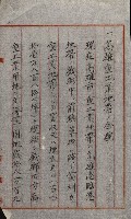 草衙重工業用地藏品圖，第79張
