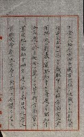 草衙重工業用地藏品圖，第81張