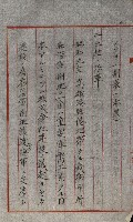 草衙重工業用地藏品圖，第82張