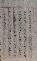 草衙重工業用地藏品圖，第83張