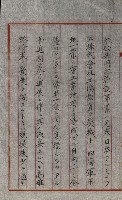 草衙重工業用地藏品圖，第84張