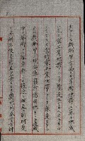 草衙重工業用地藏品圖，第85張