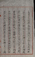 草衙重工業用地藏品圖，第87張