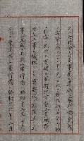 草衙重工業用地藏品圖，第89張