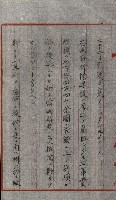 草衙重工業用地藏品圖，第90張