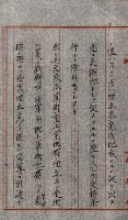 草衙重工業用地藏品圖，第92張