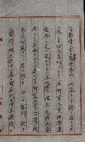 草衙重工業用地藏品圖，第93張