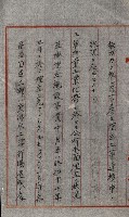 草衙重工業用地藏品圖，第94張
