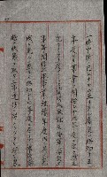 草衙重工業用地藏品圖，第95張