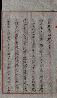 草衙重工業用地藏品圖，第96張