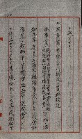 草衙重工業用地藏品圖，第97張