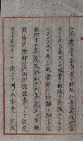 草衙重工業用地藏品圖，第98張