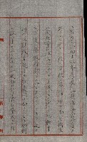 草衙重工業用地藏品圖，第99張