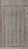 草衙重工業用地藏品圖，第100張