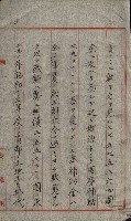 草衙重工業用地藏品圖，第101張