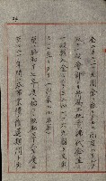 草衙重工業用地藏品圖，第102張